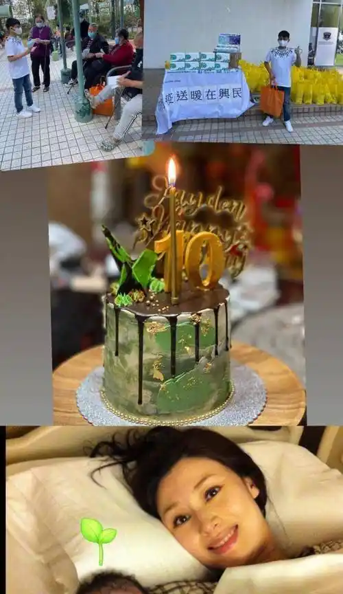 儿子10岁生日李嘉欣选择带儿子做善事 还公开当年母子俩产房合影_照片