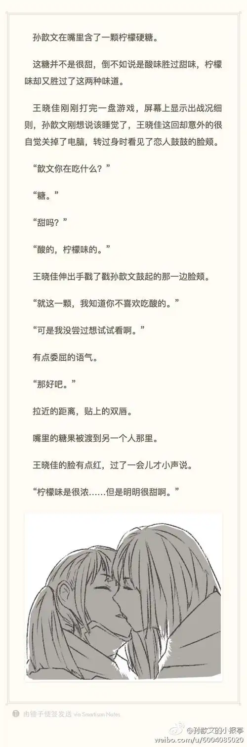 在亭长拖延症发作期间.