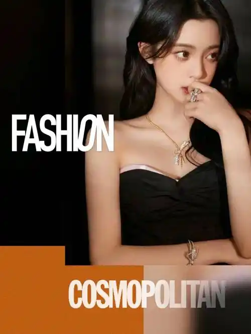 欧阳娜娜你真的很棒!