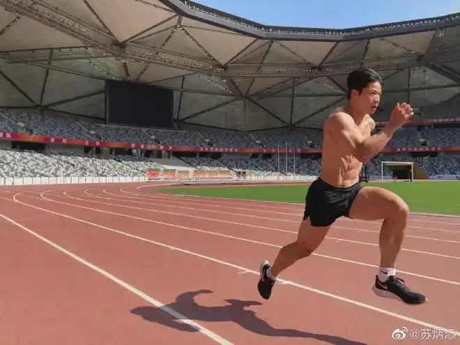 来看看亚洲跑得最快的人苏炳添的翘臀