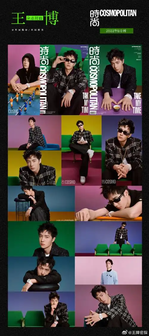 时尚芭莎 王一博#盘点王一博杂志大片封面96谁不说一句王一博噬尚