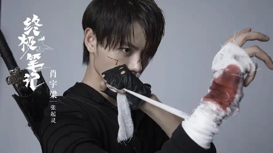 肖宇梁 - 堆糖,美图壁纸兴趣社区