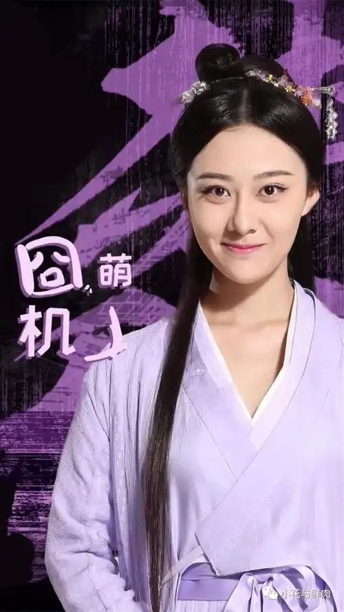 楚乔传-锦烛-曹曦月饰