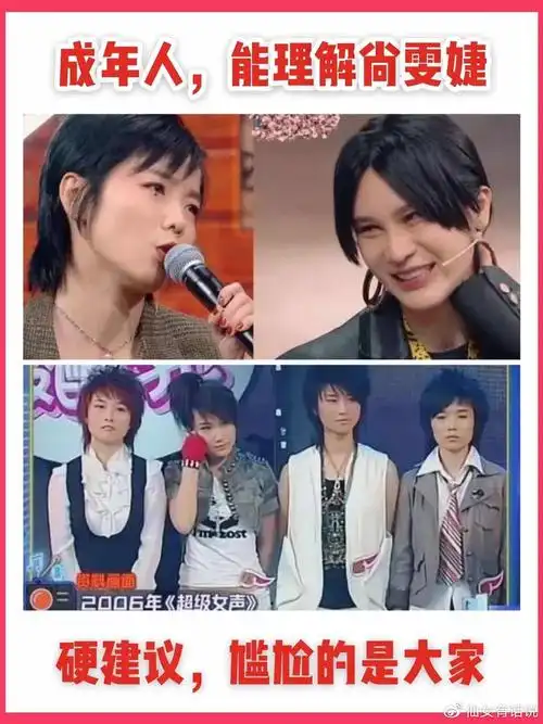 尚雯婕和许飞不联系就是不值得联系