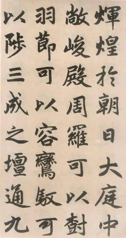 data-lemmaid="6733919">赵孟頫 /a>创作的一幅书法作品