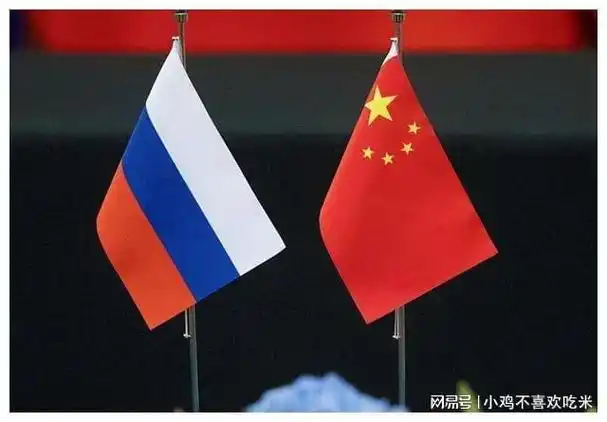 两个国家之间的关系,本身就是非常复杂的,中俄之间亲密友好,也不代表