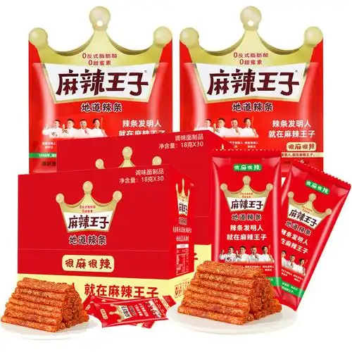 麻辣王子辣条零食儿时怀旧网红麻辣条小包装整箱盒装g