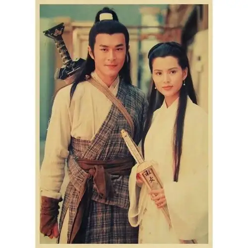 海报复古小龙神雕侠侣古天乐牛皮纸李若彤金庸