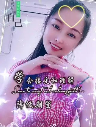 做自己的女王不卑不亢不慌不忙 #余生很贵请别浪费好好爱自己