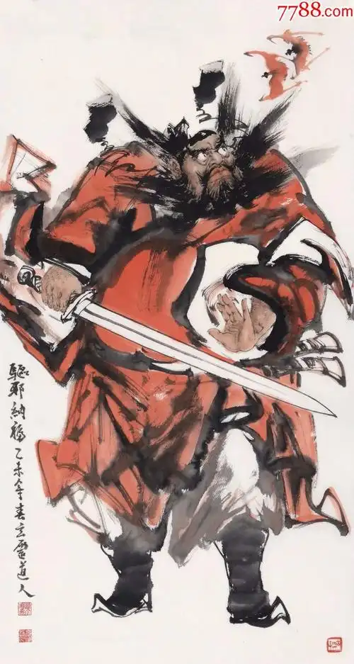 河北美协画家刘文顺国画写意朱砂钟馗--驱邪纳福