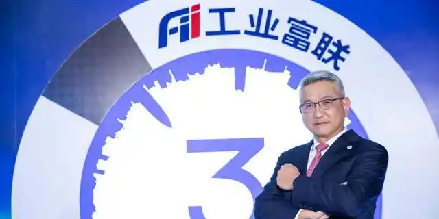 工业富联ceo郑弘孟抢抓数字经济新机遇助力制造业转型升级