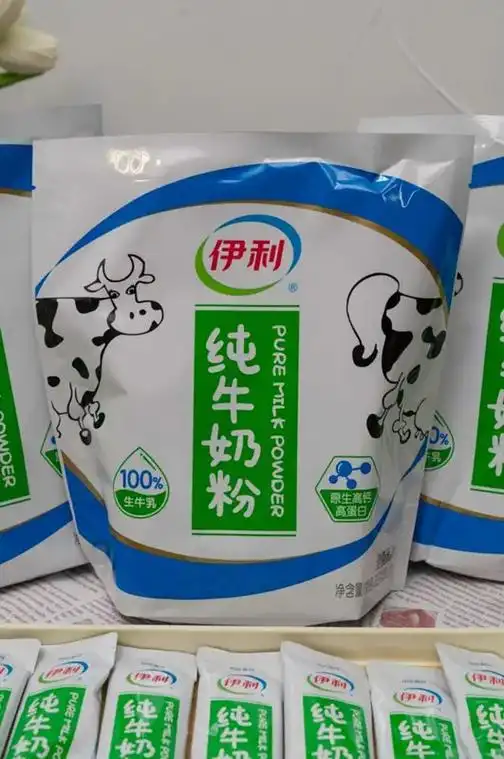 伊利纯牛奶奶粉,配料干净只有生牛乳