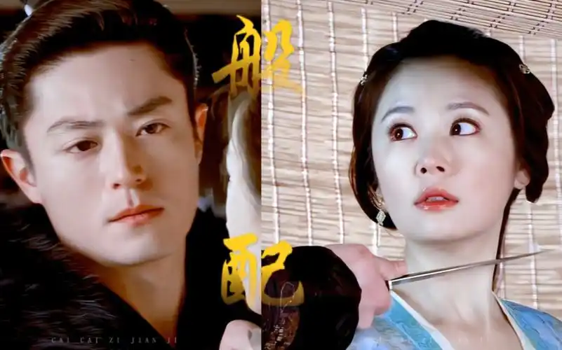 倾世皇妃|马馥雅不爱,林心如爱