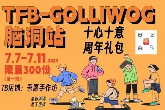 tfboys三人同行##和tfboys共赴十年约定