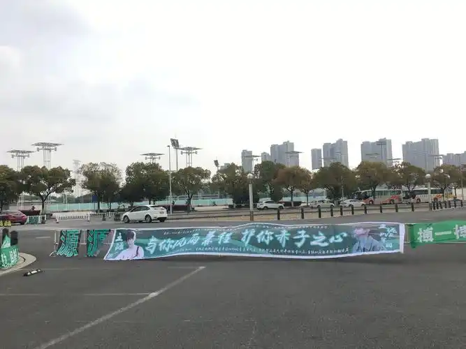 王源的应援口号