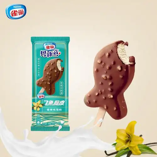 雀巢五羊脆皮飞鱼巧克力雪糕冰棍香草冰淇淋冰激凌冰淇淋