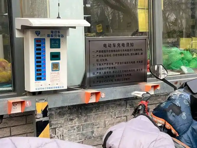 电动自行车充电器将更安全