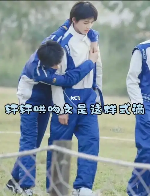 这就是瓜花分明嘛_宋亚轩_刘耀文_文轩_娱乐_明星娱乐资讯