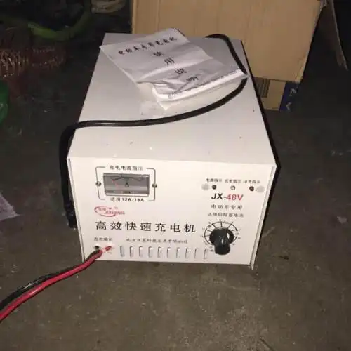 48v水电瓶三轮车充电器充电机
