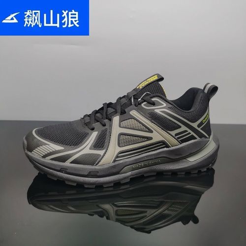 飙山狼正牌超软跑鞋透气运动休闲鞋百搭男士运动登山鞋防滑底轻便