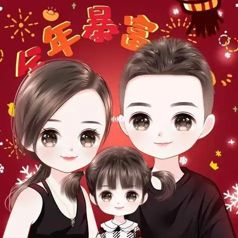 一家三口的头像 漫画图片大全 漫画头像图片大全 -【爱个性】