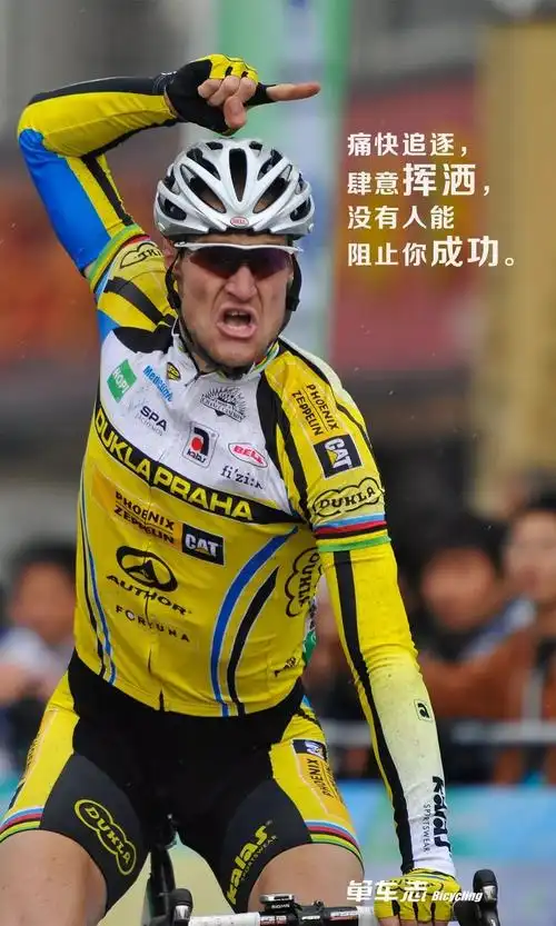 2019骑行励志壁纸来袭换起来