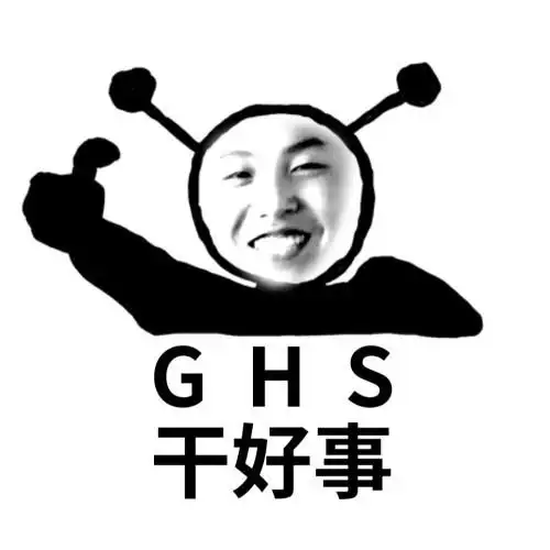 熊猫头沙雕表情包精神小伙来相爱一代胜过又一代