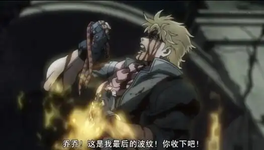 おれの最后の波纹だぜ,受け取ってくれ!—西撒一路走好t t