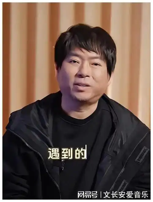 "这样的评价不禁让人对高晓松的形象改变刮目