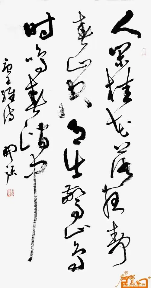 书法名家刘开强王维鸟鸣涧