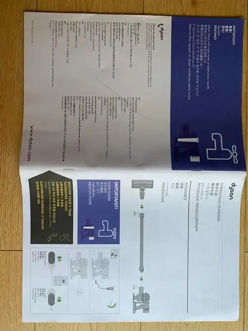 戴森吸尘器说明书1