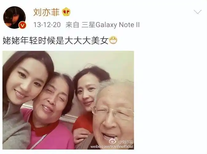 "网友热评曝光的照片中,刘亦菲外婆,小姨,妈妈全是高颜值,样貌不俗.