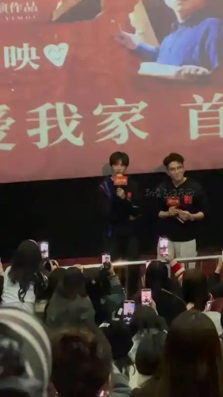 刘耀文电影第二十条