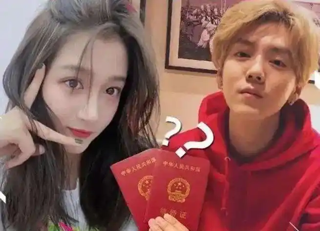 关于关晓彤,鹿晗婚姻财产证明上写两个人名字的问题.