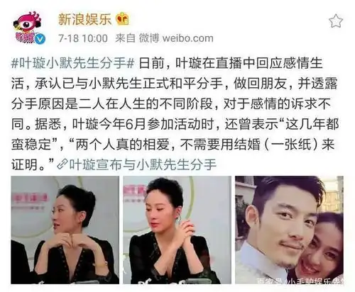 叶璇小默先生分手,当年为了爱情智商掉线的她,终于想通了吗?