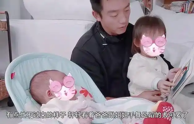 快来看郑恺三胎女儿曝光网友惊叹名字太现实