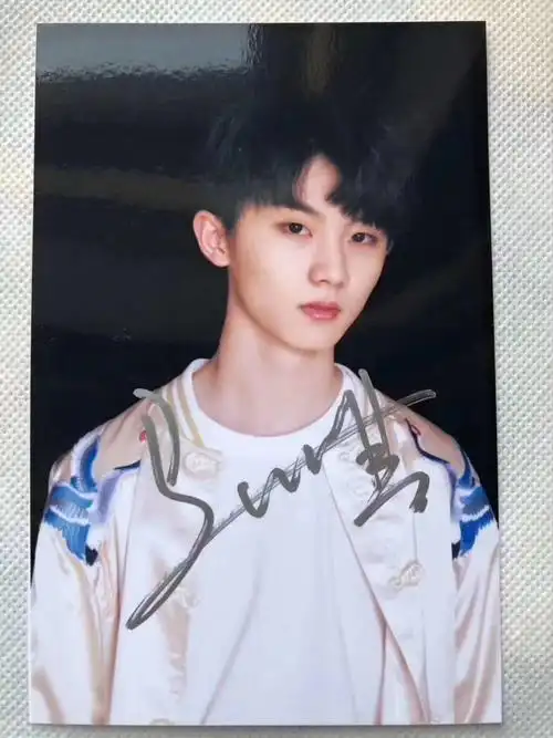 马嘉祺亲签 要的私我