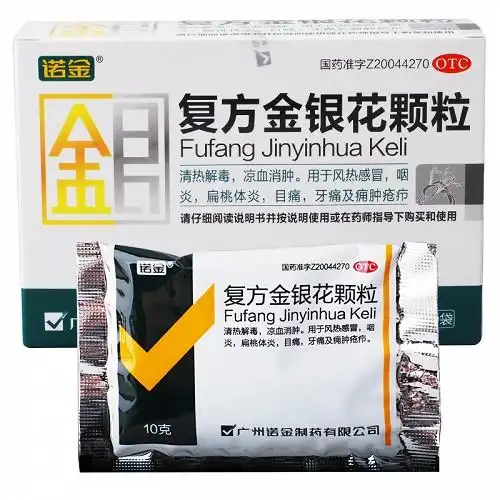 诺金复方金银花颗粒10g10袋