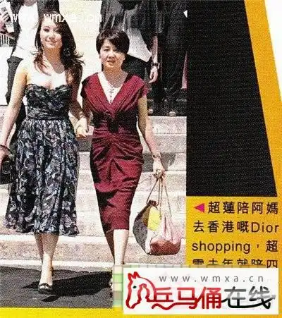 何超云真的利智生的吗