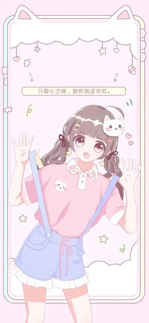 女生粉色壁纸 - 华为主题主题分享 花粉俱乐部