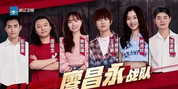 廖昌永缺席《中国好声音》录制,李玟火速救场,学员们乐开了花