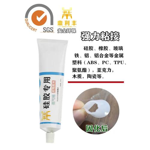 硅胶胶水软性强力粘合剂耐高温密封防水填充塑料金属玻璃陶瓷橡胶