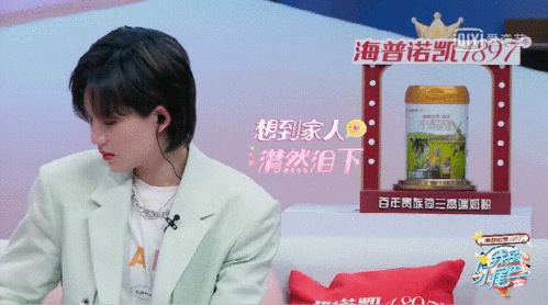 爱撩专访×the9-陆柯燃 |爆料队里最粘人的竟是 ta?