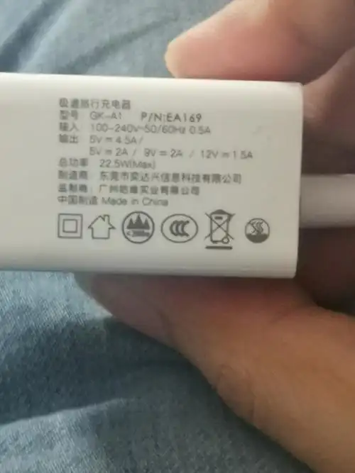 荣耀v30 pro 荣耀play4t pro 荣耀20pro v20充电器22.5w超级快充5v4.