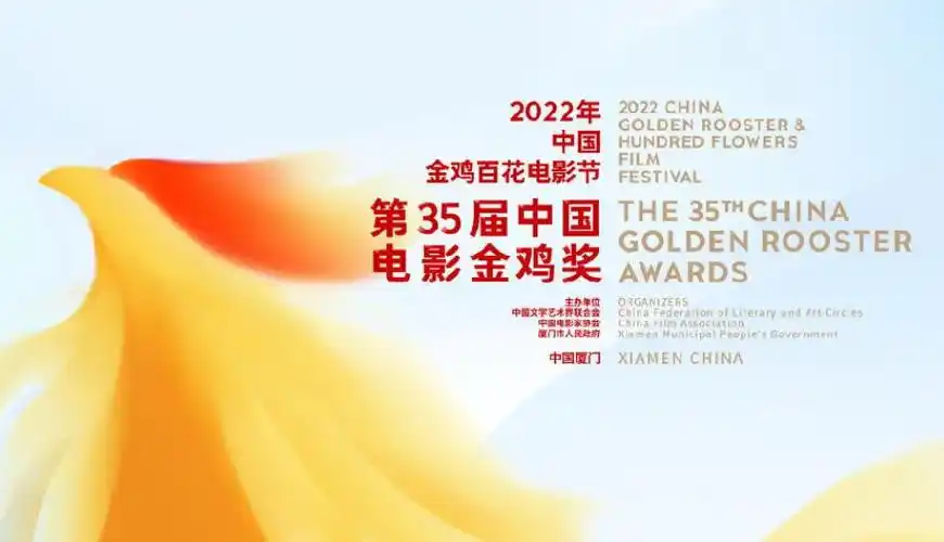 第35届最佳男女主角金鸡奖出炉:易烊千玺榜上有名,影后会是谁?