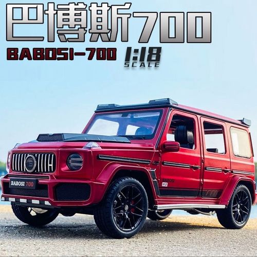 仿真合金巴博斯g700合金回力越野车模型男孩玩具车礼物摆件