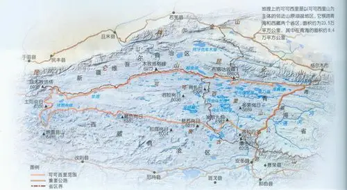 可可西里:第三极圆月与生灵