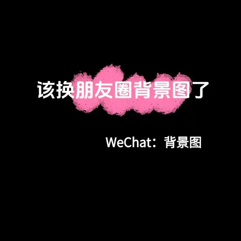 有没有被内涵不要紧,重要的是自信满满!#背景图 #朋友圈背景 - 抖音
