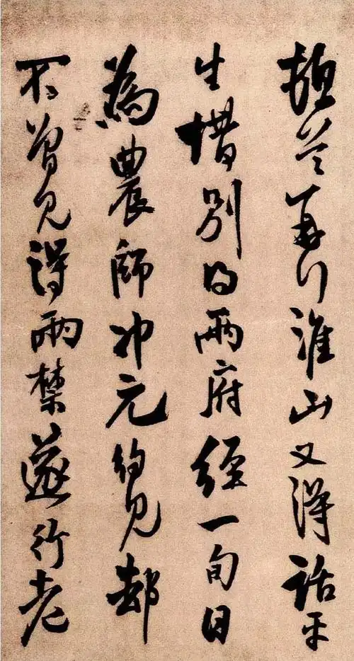 王铎最好行书(王铎行书代表作) - 冯雪林书法