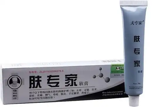 肤专家软膏夫专家价格对比20g